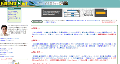 Desktop Screenshot of kirari.com